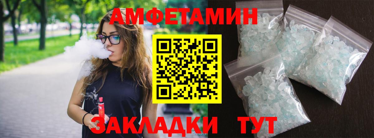 Надым  Амфетамин  Вход с VPN  Амфетамин 97% 