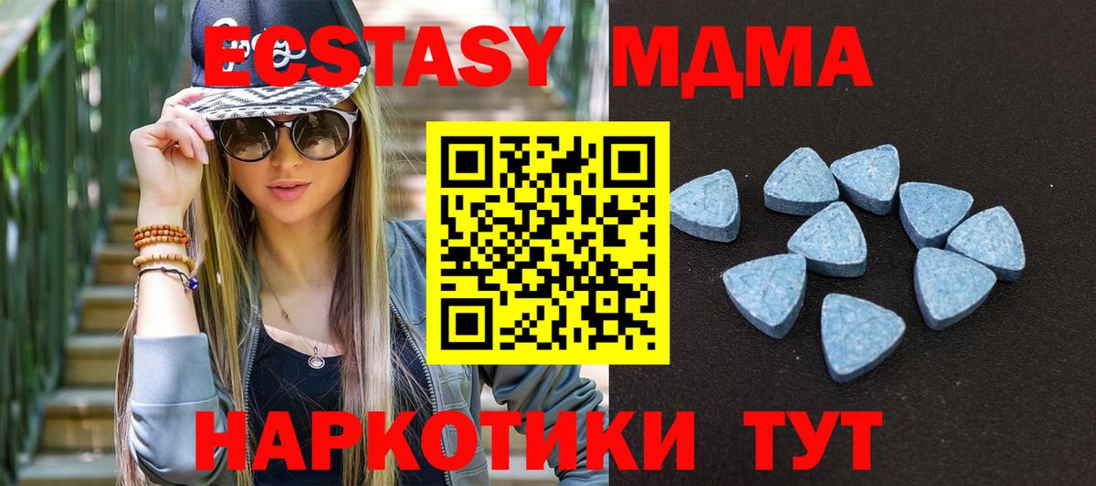 Ecstasy Дубай  Ecstasy  Надым  Вход с VPN 