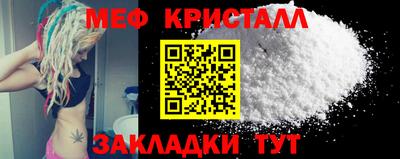 меф VHQ Тара