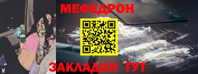 меф VHQ Тара