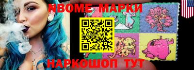 трава Татарск