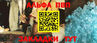 меф VHQ Тара