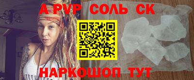 меф VHQ Тара