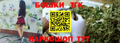 трава Татарск