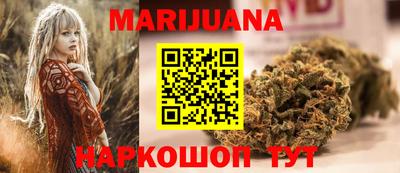 каннабис Тверь
