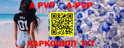 меф VHQ Тара