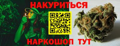 трава Татарск