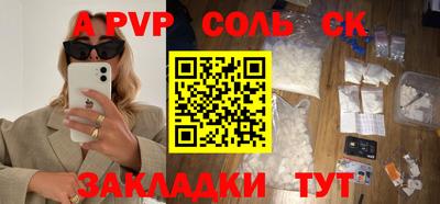 каннабис Тверь