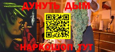 каннабис Тверь