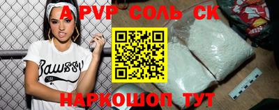 трава Татарск