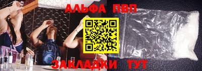 трава Татарск