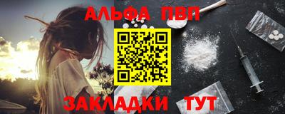 трава Татарск
