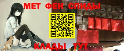 меф VHQ Тара