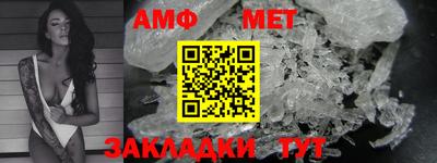 трава Татарск