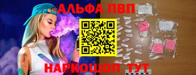 трава Татарск