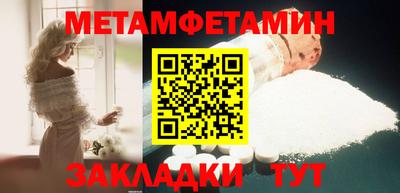 меф VHQ Тара