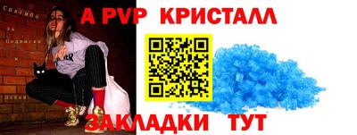 меф VHQ Тара