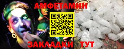 трава Татарск