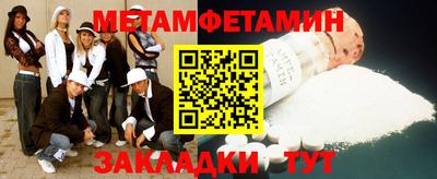 трава Татарск