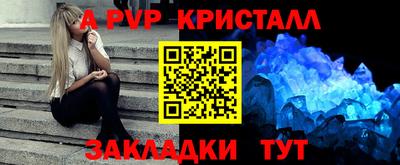 трава Татарск