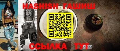 трава Татарск