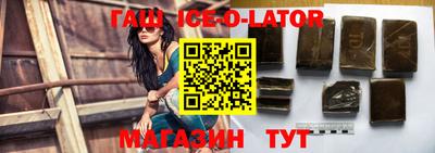 трава Татарск
