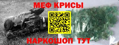 трава Татарск