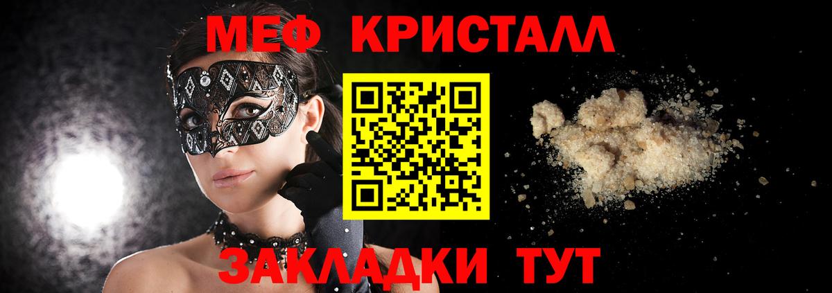 Надым  МЕФ VHQ  МЯУ-МЯУ 4 MMC  МЕФ  Вход с VPN 