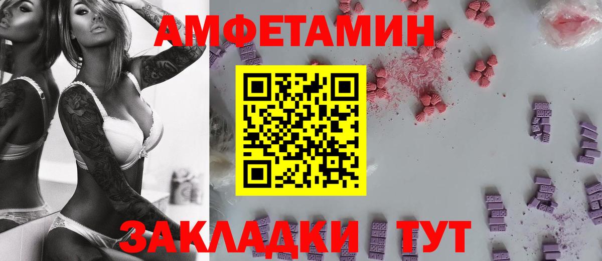 Метамфетамин кристалл Надым