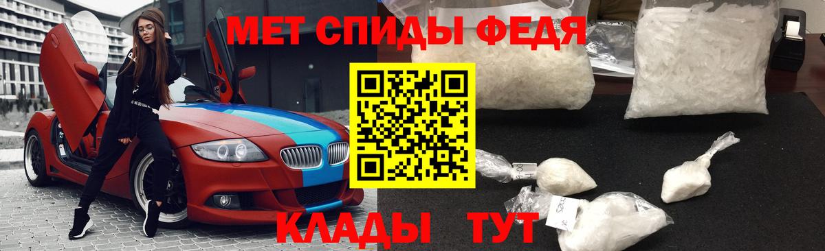 Надым  МЕТАМФЕТАМИН Декстрометамфетамин 99.9%  Вход с VPN  МЕТАМФЕТАМИН Декстрометамфетамин 99.9% 