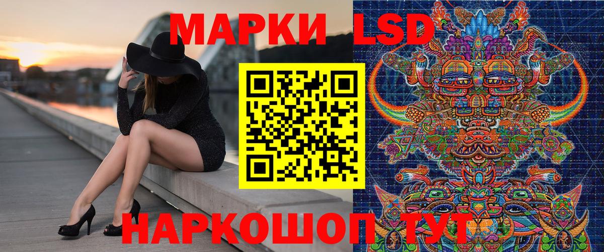 Марки NBOMe 1,5мг  Вход с VPN  Надым 