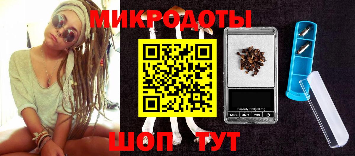 Галлюциногенные грибы мицелий  Псилоцибиновые грибы мицелий  Вход с VPN  Надым 