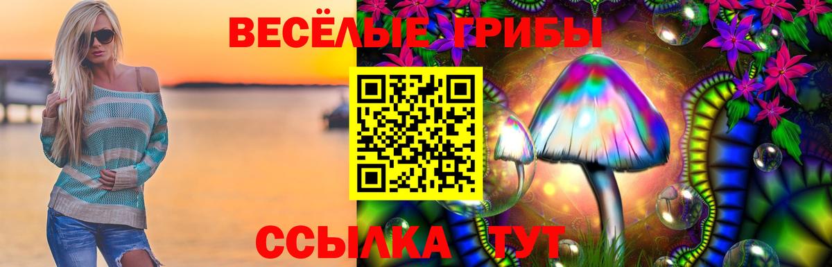 КОКАИН  Канабис  Надым  Меф МЯУ МЯУ кристаллы  ГАШИШ  Магазин наркотиков  Вход с VPN 