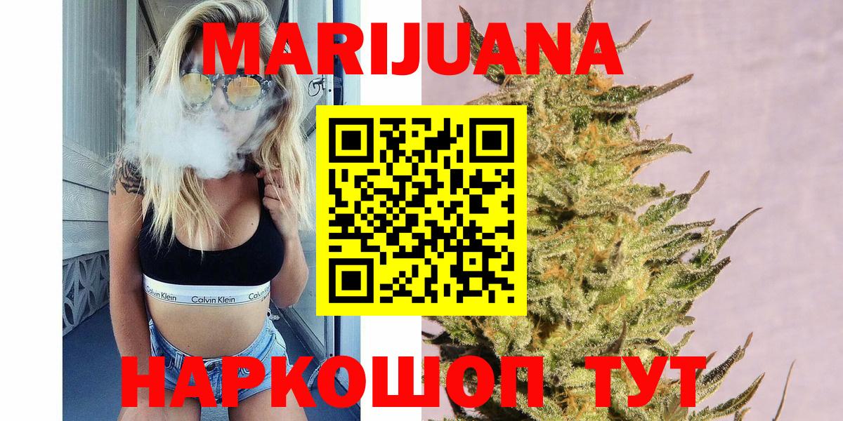 Бошки марихуана THC 21%  Вход с VPN  Бошки Шишки VHQ  Каннабис Amnesia  Надым 